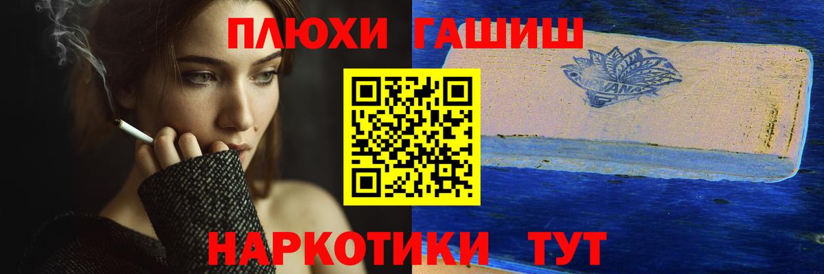 Гашиш Изолятор Шадринск