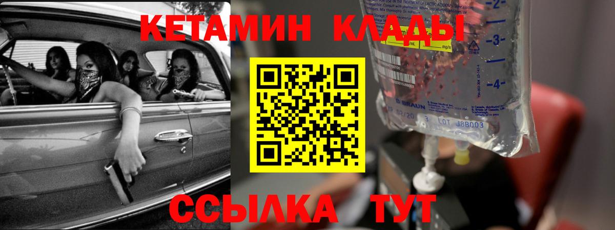 Вейп ТГК  Гашиш  ГАШИШ  LSD-25  Вход с VPN  МЕФ кристаллы  МЕТАДОН  Шадринск  Кокаин 