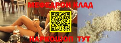 кокс Ипатово