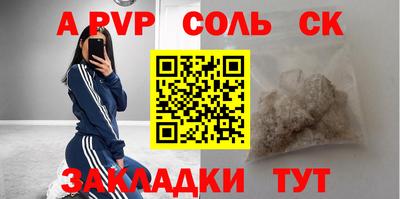 кокаин Изобильный
