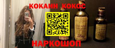 кокс Ипатово