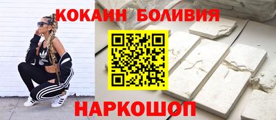 кокс Ипатово