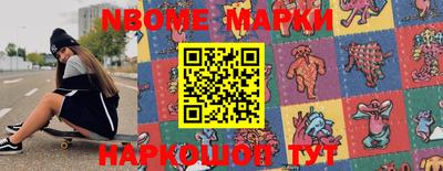 кокс Ипатово