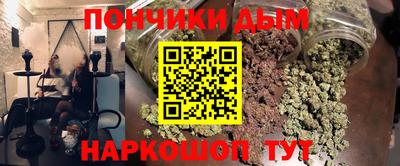 кокс Ипатово