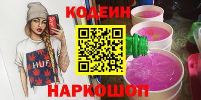 кокаин Изобильный