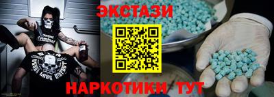 кокс Ипатово