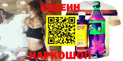 кокаин Изобильный