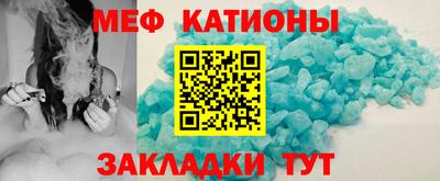 кокс Ипатово