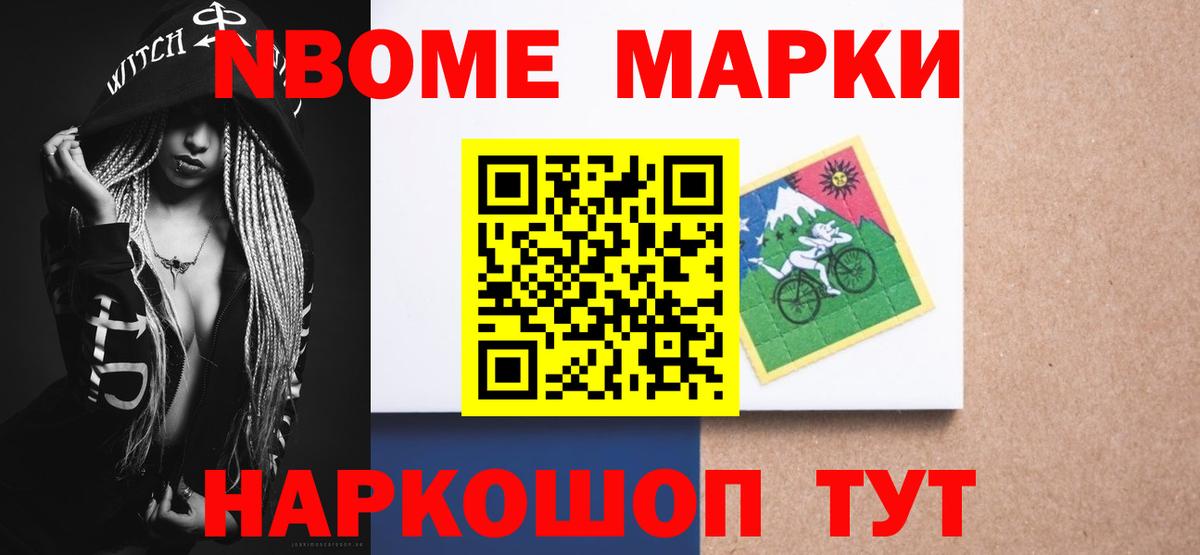 Шадринск  ЛСД экстази ecstasy  Вход с VPN  Лсд 25 экстази ecstasy 