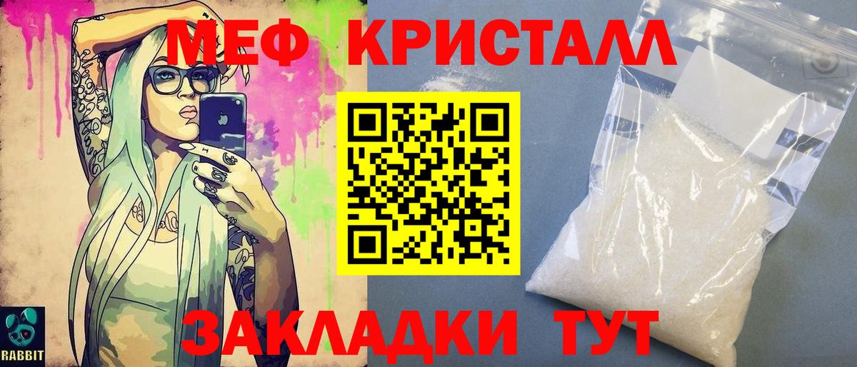 МЕФ  Шадринск