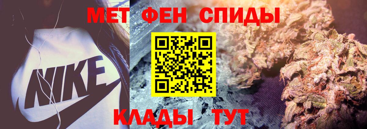 МЕТАМФЕТАМИН  МЕТАМФЕТАМИН пудра  Шадринск  Вход с VPN  МЕТАМФЕТАМИН пудра 